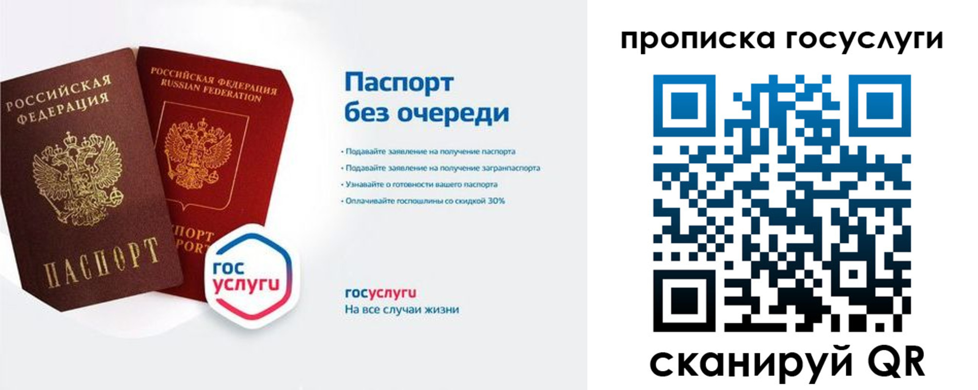 временная регистрация собственник в Микуни