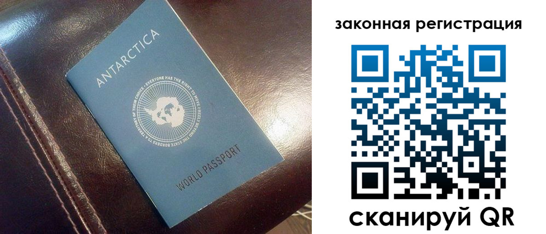 временная регистрация поиск в Микуни