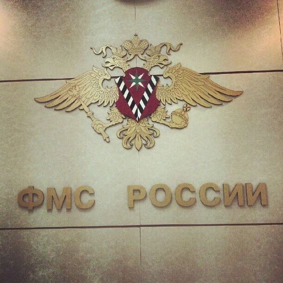 прописка в Микуни